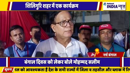 नॉर्थ बंगाल के सिलीगुड़ी में  CPIM नेता मोहम्मद सलीम कार्यकर्ता को संबोधित किया