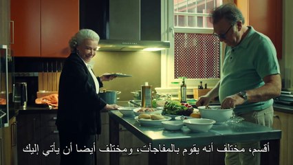 عروس اسطنبول الحلقة 47 | İstanbullu Gelin