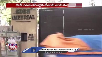 Nusrat Jahan Of TMC Appears Before ED Over Alleged flat Selling Scam | West Bengal | V6 News