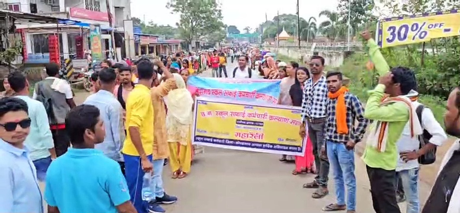 सड़क पर उतरे स्कूल के कर्मचारी, इन मांगों को लेकर किया विरोध प्रदर्शन, देखें VIDEO