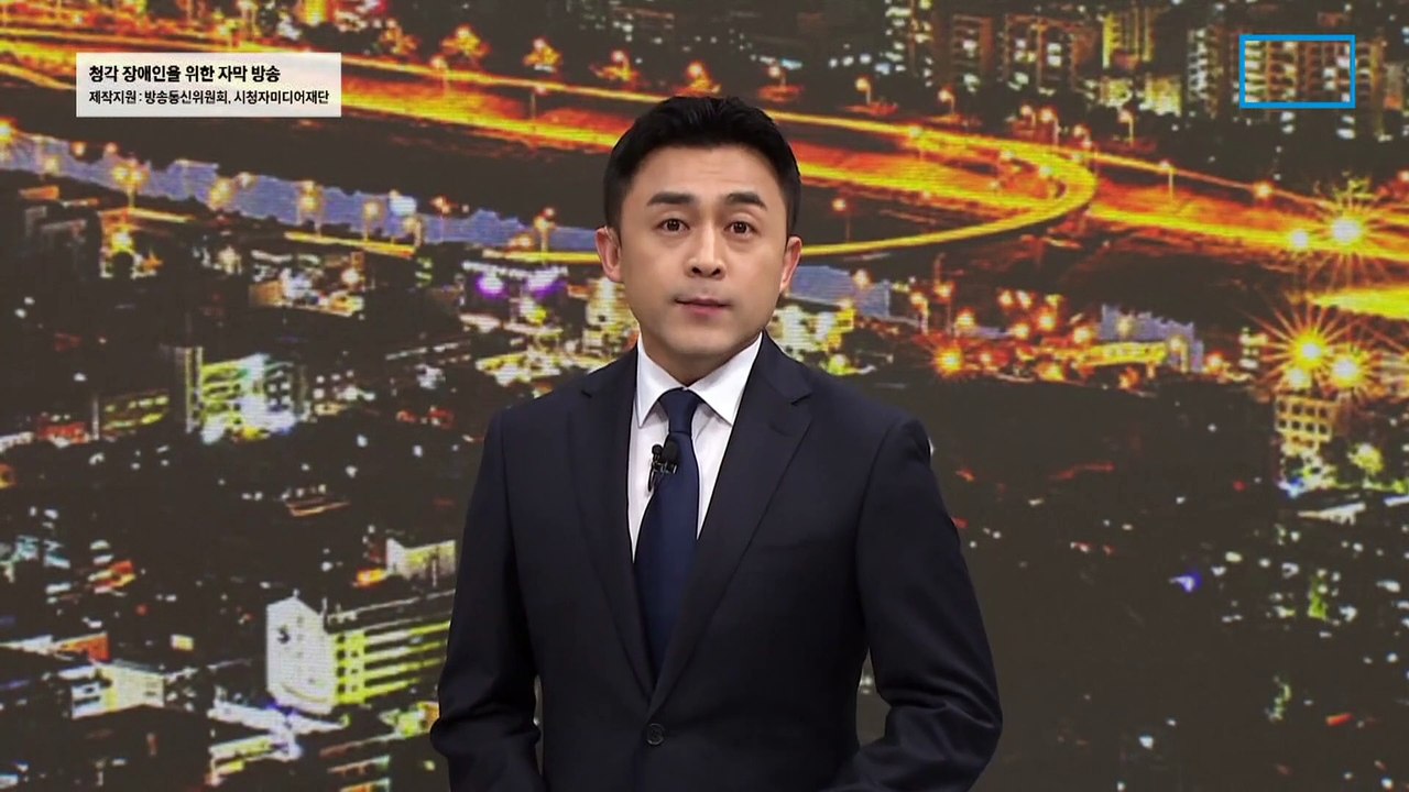 김정은 ‘1호 열차’ 계속 북진…우주기지서 정상회담?