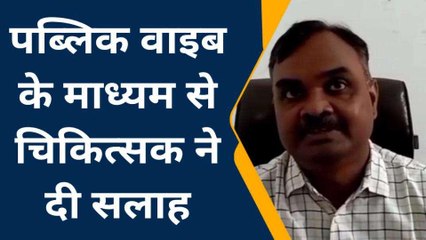औरैया: डेंगू को लेकर जिला प्रशासन अलर्ट, दी यह जानकारी