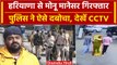 Monu Manesar को Haryana Police ने किया गिरफ्तार, CCTV में कैद हुआ Monu |Nuh Violence| वनइंडिया हिंदी