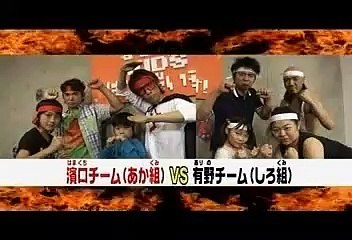 [TV][よゐこ] よゐこのKIDSぱらだいす！2009年11月号