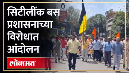 मनपाच्या सिटी लिंक प्रशासना विरोधात विविध मागणीसाठी रिक्षा चालक आक्रमक