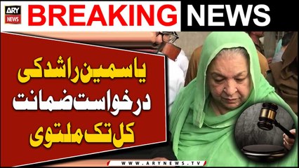 Hearing on Yasmin Rashid's bail application adjourned till tomorrow