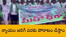 సంగారెడ్డి: మహాధర్నాకు పెద్ద సంఖ్యలో తరలివచ్చిన నాయకులు రైతులు