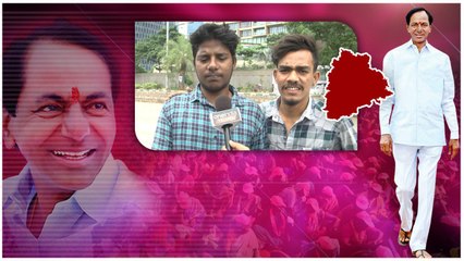 కేసీఆర్, కేటీఆర్ పాలన చాలా బాగుంది.. మళ్లీ వారే గెలుస్తారు..!