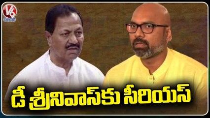 Former Minister D Srinivas Health Condition Critical, Admitted In Hospital _ V6 News
