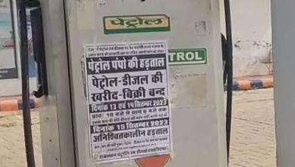 दौसा: आज भी गाड़ियों में भरवा लें पेट्रोल- डीजल, नहीं तो....