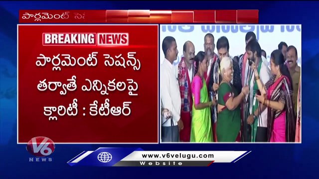 Minister KTR Sensational Comments On Elections | V6 News