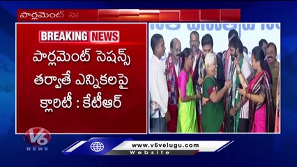 Minister KTR Sensational Comments On Elections | V6 News