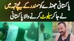 Pakistani Flag Ko Samundar Ki Teh Me Leja Kar Salute Karne Wala Pakistani
