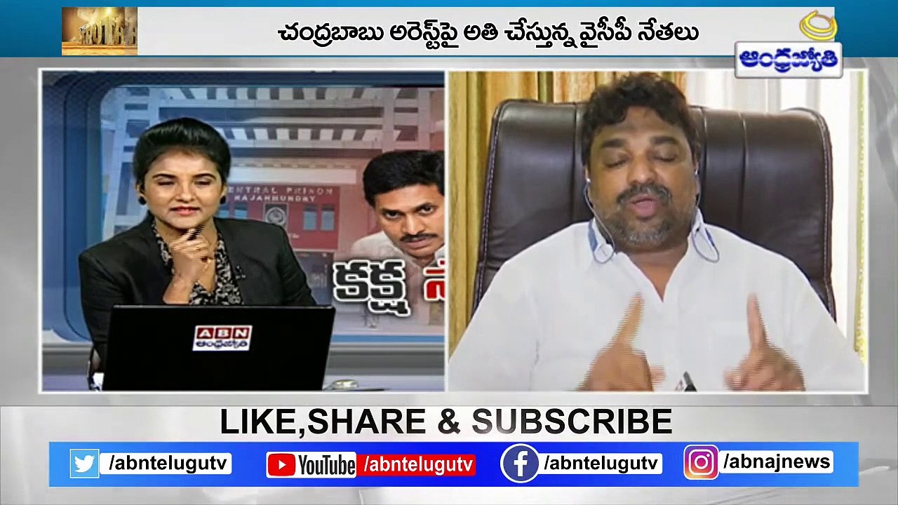 చంద్రబాబు లేనిదే సినిమా ఇండస్ట్రీ లేదు... బాధగా ఉంది __ NATTI KUMAR __ ABN TELUGU