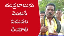 అనంతపురం జిల్లా: ‘‘ప్రాణ త్యాగాలకైనా సిద్ధంగా ఉన్నాం’’
