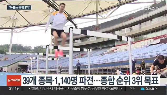목표는 종합 3위 …항저우 AG 선수들 한자리에
