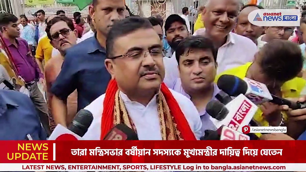 'মুখ্যমন্ত্রী বিদেশ সফরের জন্য সচিবকে মুখ্যমন্ত্রীর দায়িত্ব, এটা মন্ত্রীসভার জন্য লজ্জার' -শুভেন্দু অধিকারী