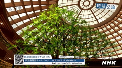 20230906韓国で入試改革「キラー問題」排除表明で混乱や懸念：国際報道2023