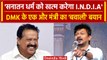 Sanatan Dharma Controversy: DMK नेता Ponmudy का बयान, INDIA करेगा sanatan का खात्मा | वनइंडिया हिंदी