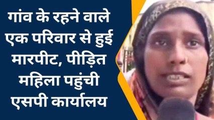 गोण्डा: जमीनी विवाद में हुई मारपीट, थाने में दर्ज नहीं हुआ मुकदमा