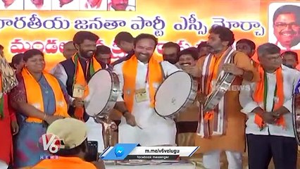 BJP Chief Kishan Reddy Playing Dappu | BJP SC Morcha Meeting | V6 News