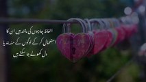 Best aqwal e zareen in urdu || Jab waqat faysla karta hai to || aqwal e zareen urdu mein