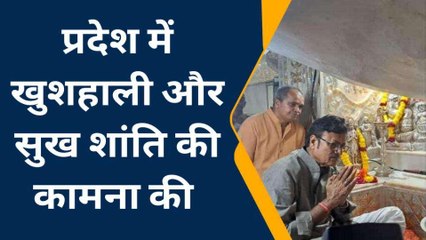 जालोर: नेता प्रतिपक्ष राठौड़ ने की सुंधा पर्वत पर पहुंचकर चामुंडा माता मंदिर में पूजा अर्चना, देखिए आप भी