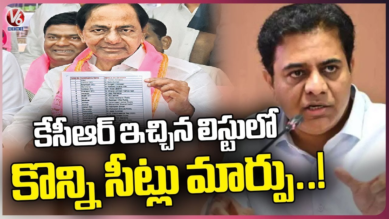 Minister KTR Comments On Elections In Telangana And Changes In BRS MLA's List | V6 News