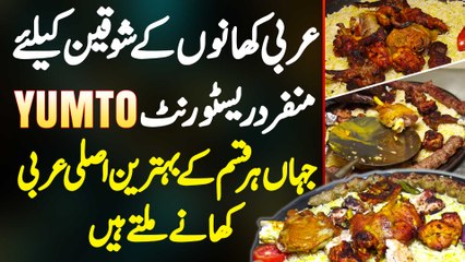 "Yumto" Arabic Food Lovers K Lie Unique Restaurant Jaha Different Type Ka Tasty Arabic Food Milte Ha