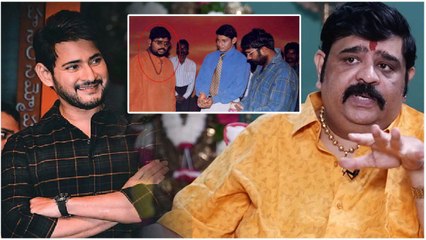 Venu Swami తో మహేష్ బాబు పూజలు.. విషయం తెలిసాక ఊపిరి పీల్చుకున్న fan's..