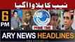 ARY News 6 PM Headlines 12th September 2023 | NAB Ka Bolawa | Prime Time Headlines