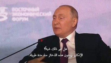 بوتين: تسليم مقاتلات "إف-16" لأوكرانيا لن يؤدي إلّا "إلى إطالة أمد النزاع"