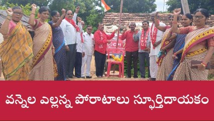 బోథ్: సాయుధ పోరాట వార్షికోత్సవాలను విజయవంతం చేయండి