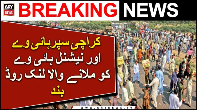 Karachi Super Highway aur National Highway ko milaane wala link road band