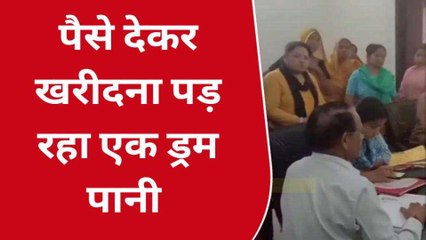 अलवर: पेयजल समस्या को लेकर लोगों ने किया अधीक्षण अभियंता का घेराव, जानें क्या मिला आश्वासन