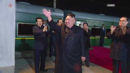 김정은 위원장 러시아 도착 모습 첫 공개 / YTN