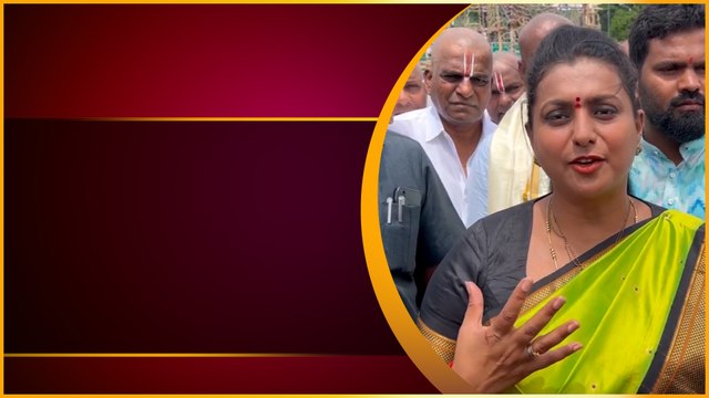 Tirumala లో Minister RK Roja మొత్తానికి మొక్కు చెల్లించుకున్నా .. | Oneindia Telugu