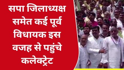 सोनभद्र में सपा का हल्लाबोल, सड़क और उतरें सपाई