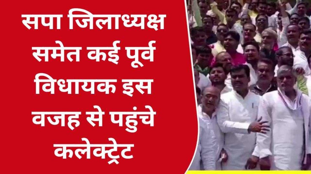 सोनभद्र में सपा का हल्लाबोल, सड़क और उतरें सपाई