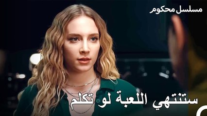 السر الذي يخفيه الحجي عن الجميع - محكوم الحلقة 14