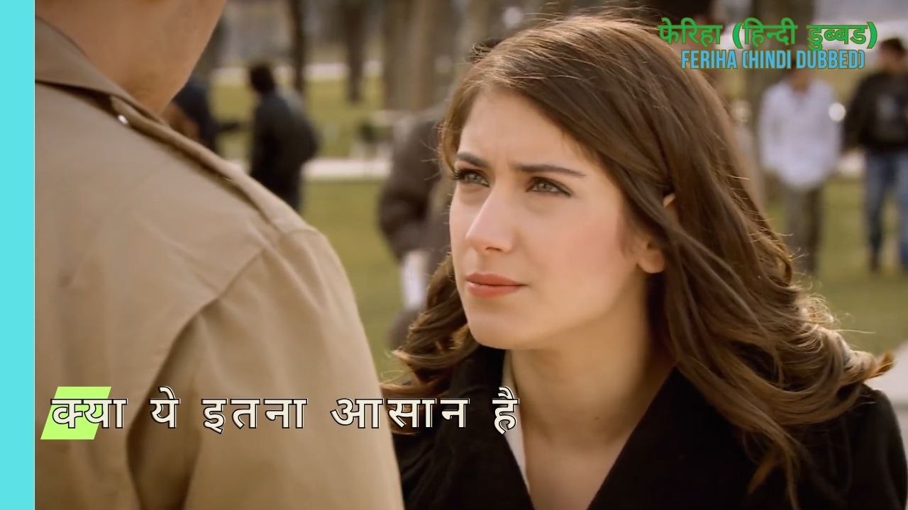 क्या ये इतना आसान है