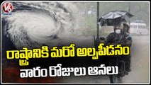 Face To Face With Weather Dept Officer Sravani Over Telangana Rains _ Hyderabad _ V6 News