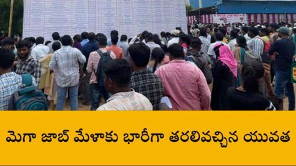 నిజామాబాద్: మంత్రి ప్రశాంత్ రెడ్డి ఆధ్వర్యంలో మెగా జాబ్ మేళా