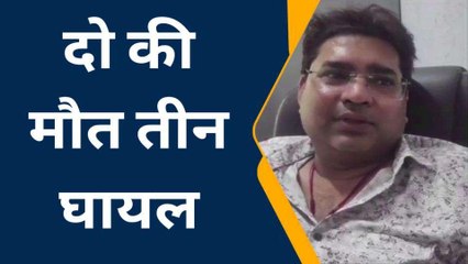 फिरोजाबाद: नेशनल हाई वे पर भीषण हादसा, तेज़ रफ़्तार ऑटो पलटने से दो की मौत तीन घायल