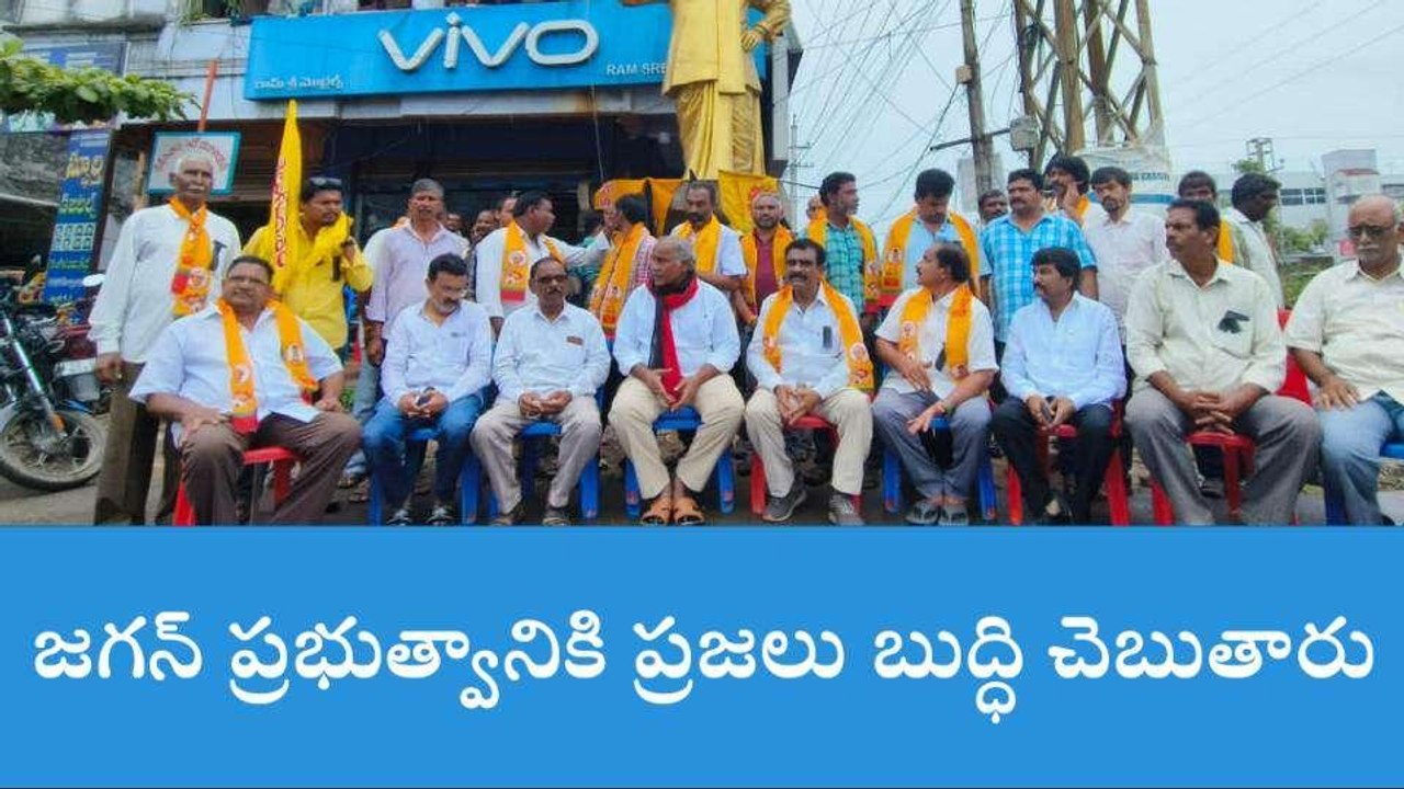 కొత్తగూడెం: కక్ష్య సాధింపులో భాగంగానే చంద్రబాబు అరెస్ట్