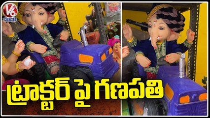 Lord Ganesh Driving Tractor | Dhoolpet Idols Market | Hyderabad | V6 News
