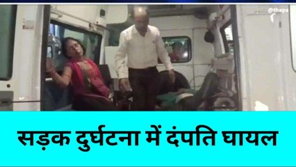 बांदा: सड़क पर अचानक आये अन्ना गोवंश से टकराई बाइक, दंपति हुए गंभीर घायल