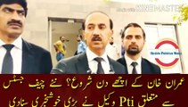 Imran Khan good days start | Imran Khan good days start? The PTI lawyer announced the great news about the new Chief Justice