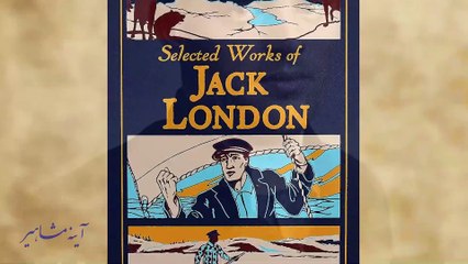 آینه مشاهیر سه شنبه 21 شهریور 1402