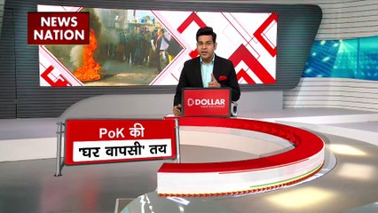 Rashtramev Jayate : Baltistan में लगी बगावत की आग